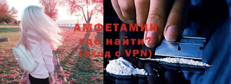 кракен как войти  Ряжск  Amphetamine 97% 